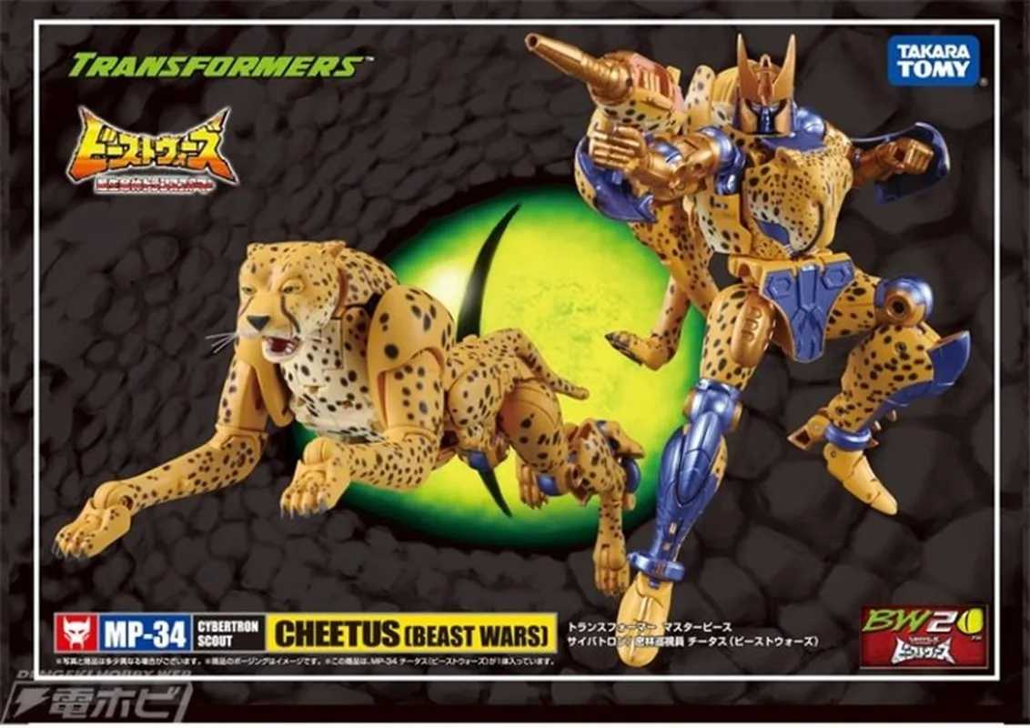 Фигурка трансформера автомобиля из м/ф Beast Wars 18 см | Игрушки и хобби