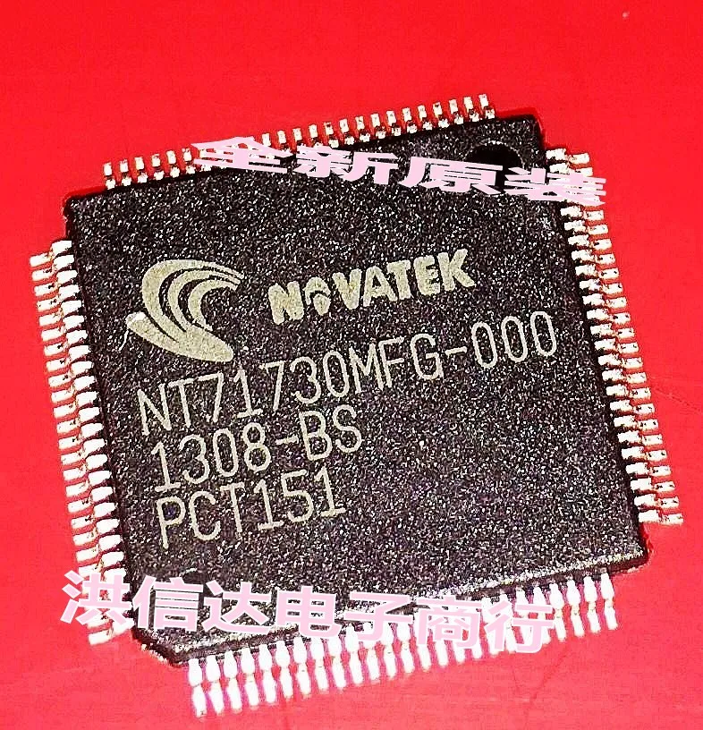 NT71730MFG-000 новое поступление | Электроника
