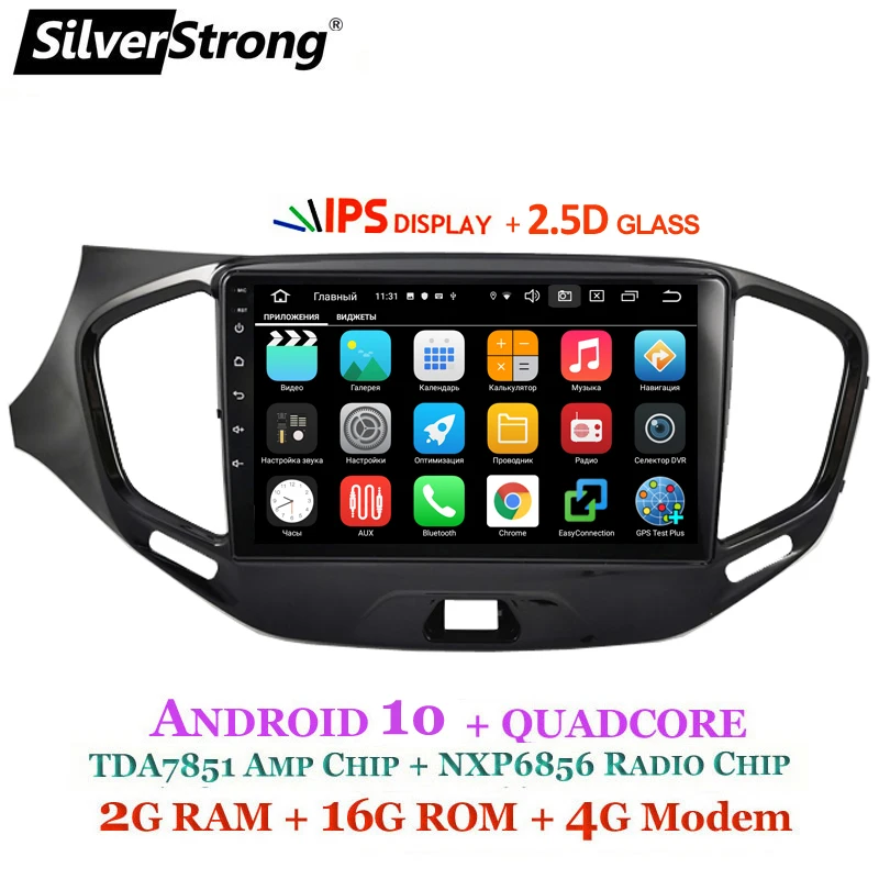 SilverStrong Android10.0 автомобиля gps для LADA Веста 8 дюймов 9 дюймов ips Магнето gps Навигатор Радио Экран для Lada Навител Карты