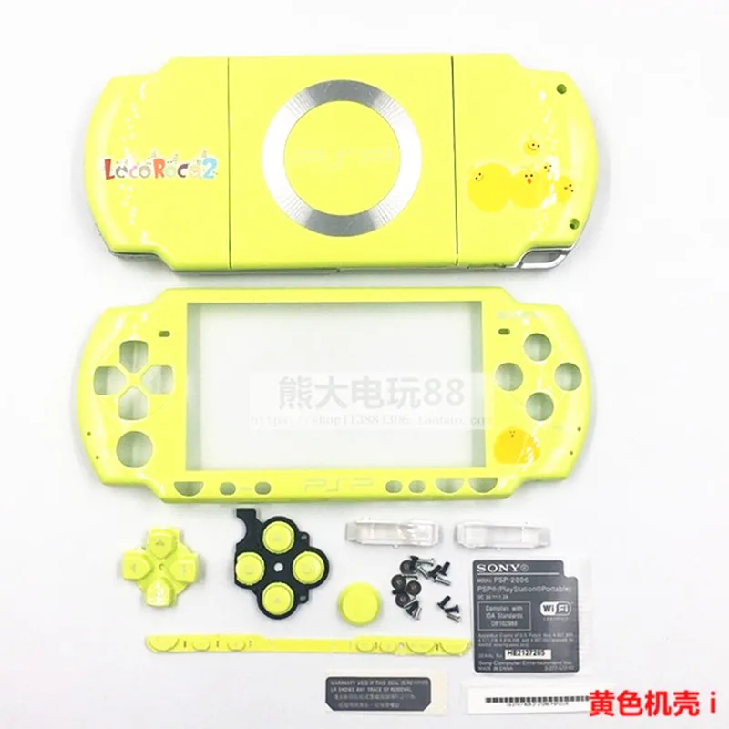 New Blue Color Limited Housing Case Shell For PSP 2000 For