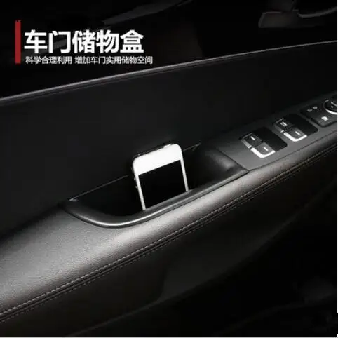 4 шт. карманные подлокотники для хранения ручек и подлокотников Kia Sorento UM 2015-2019 |