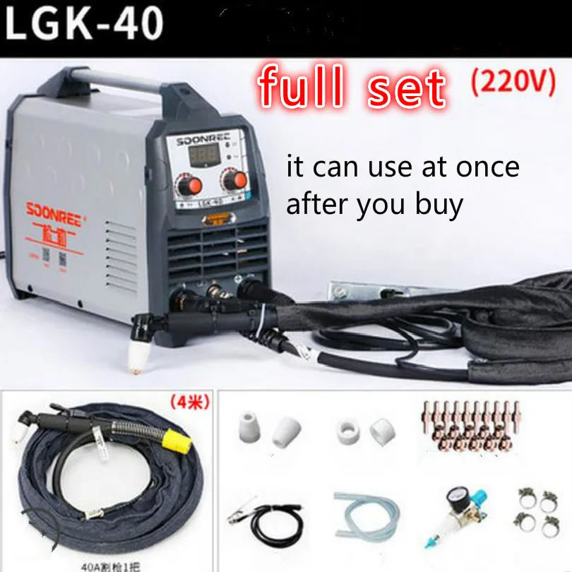 220v LGK-40 плазменной резки плазменный резак плазменная резка 40