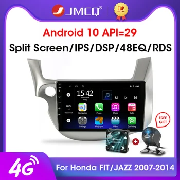 شراءJMCQ 2Din 2G + 32G أندرويد 10 4G + واي فاي DSP CarPlay راديو السيارة مشغل فيديو الوسائط المتعددة لهوندا صالح جاز 2007-2014 الملاحة لتحديد المواقع