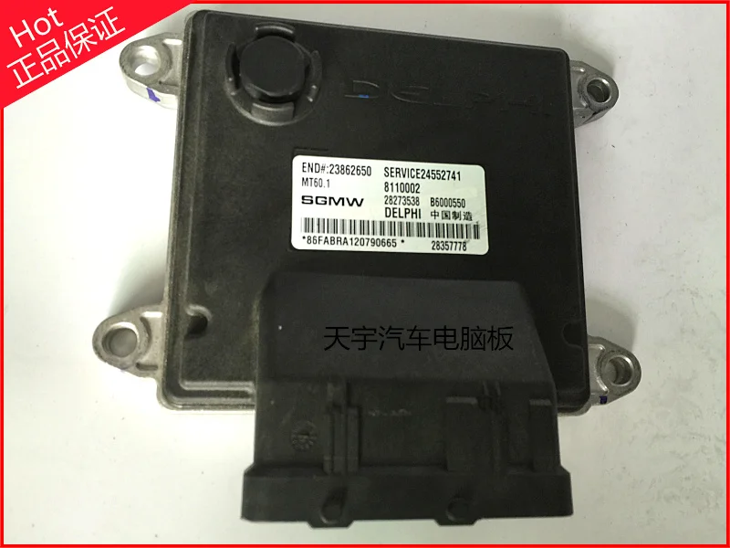 Машинный двигатель компьютерная плата ECU 283577728 B6000550 23862650