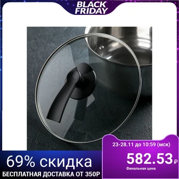 

Glass lid d = 26 cm LUX