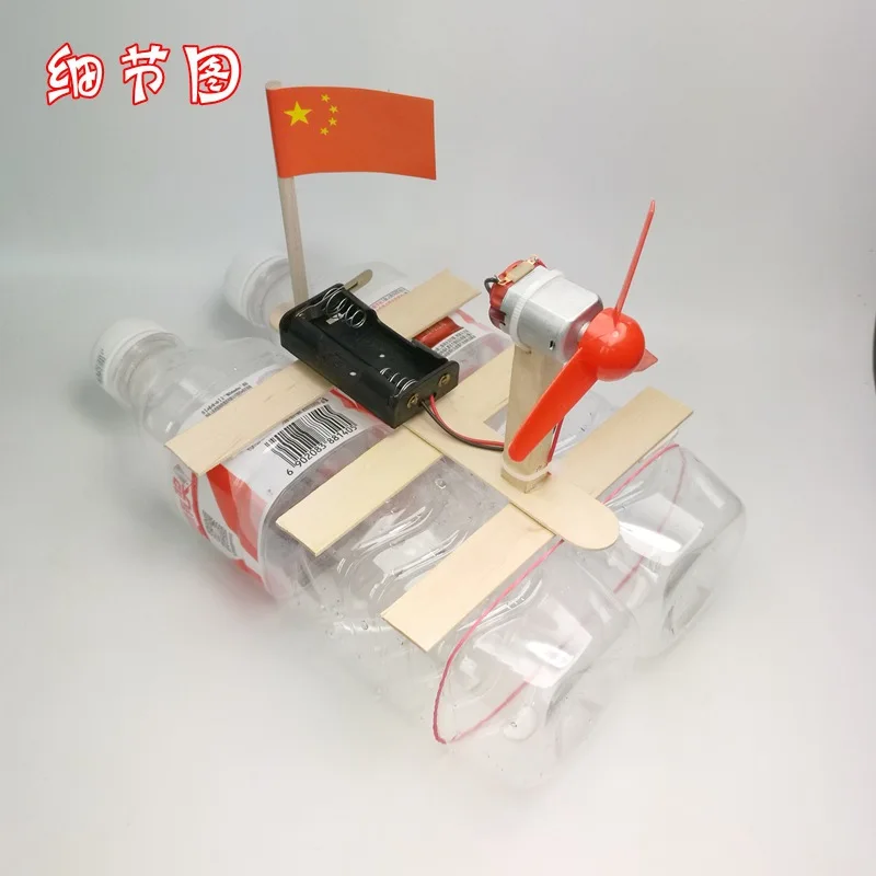 

Beverage Bottle Material Ship Model Environmentally Friendly Wind Power Small Production Science And Technology Small Production