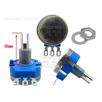 

TOC/OS potentiometer RVQ24YN03-20S-503 50K long life