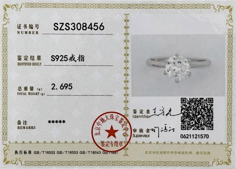 With Certificate Luxury 18K White Gold Ring Original 2.0ct Zirconia Diamond Wedding Band Silver 925 Jewelry Women Love Gift R168 - Image 6