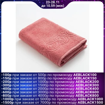 

Terry towel LoveLife "Border" 70x130, color dusty pink