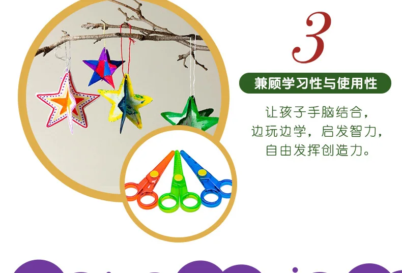 America Crayola Safe Scissors 3 Pieces Children Painted Paper Cutting Tool Handmade 81-1323
