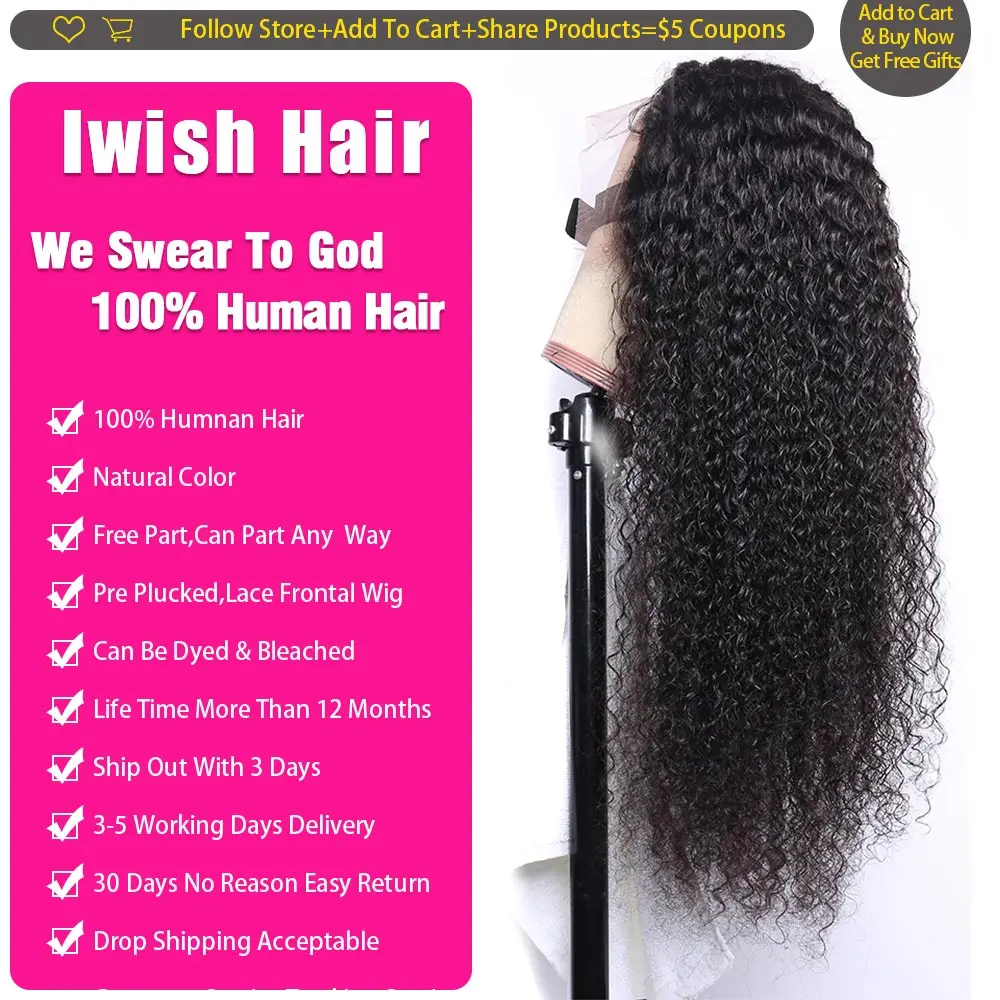 Iwish, вьющиеся человеческие волосы, парик 13x4, 150%, малазийские волосы Remy, парик на кружеве, без клея, парики из человеческих волос, предварительно выщипанные для женщин