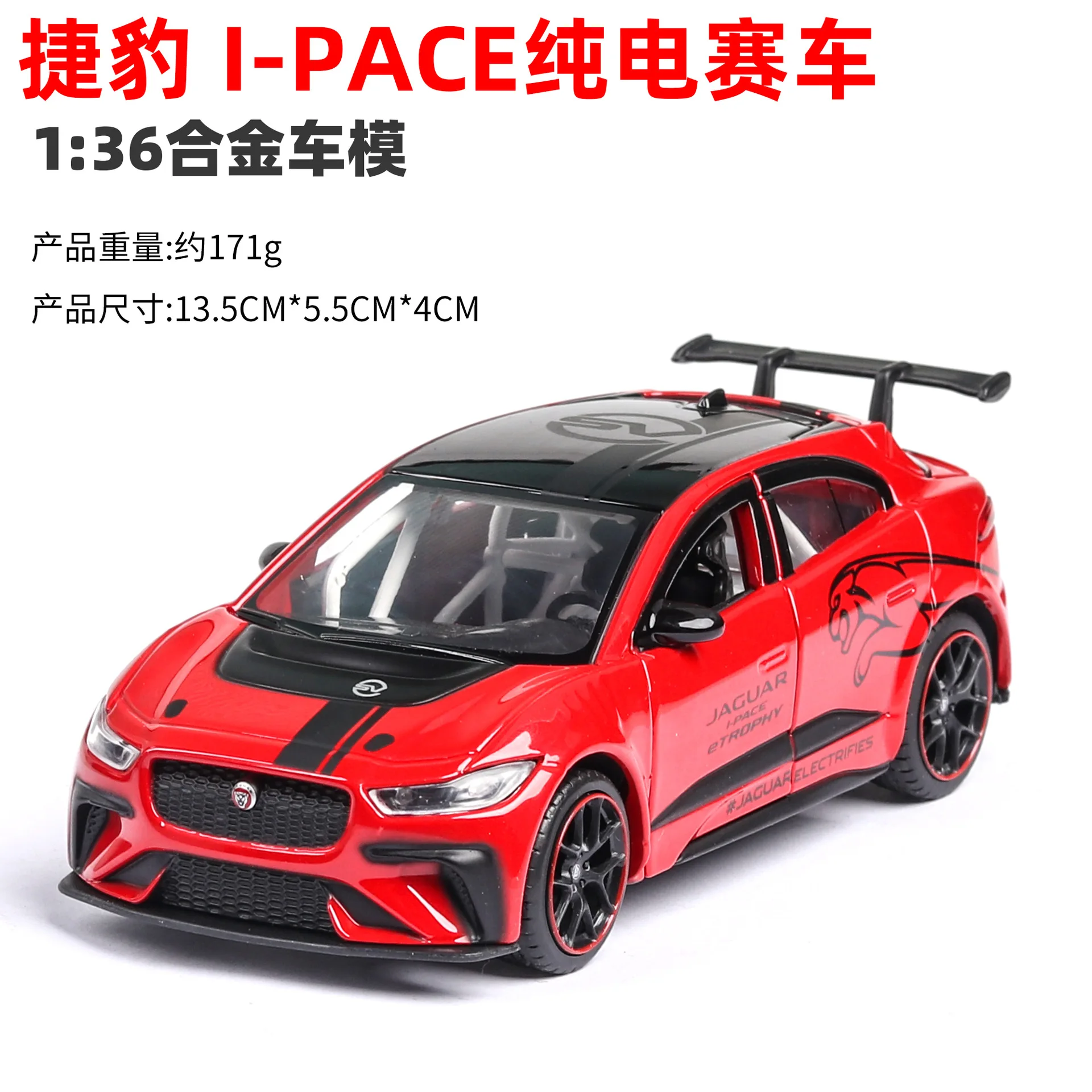 1:36 высокое моделирование Jaguar I PACE оттяните назад детская игрушка сплав спортивный автомобиль для детей Подарки - Цвет: MJ8651906R no box