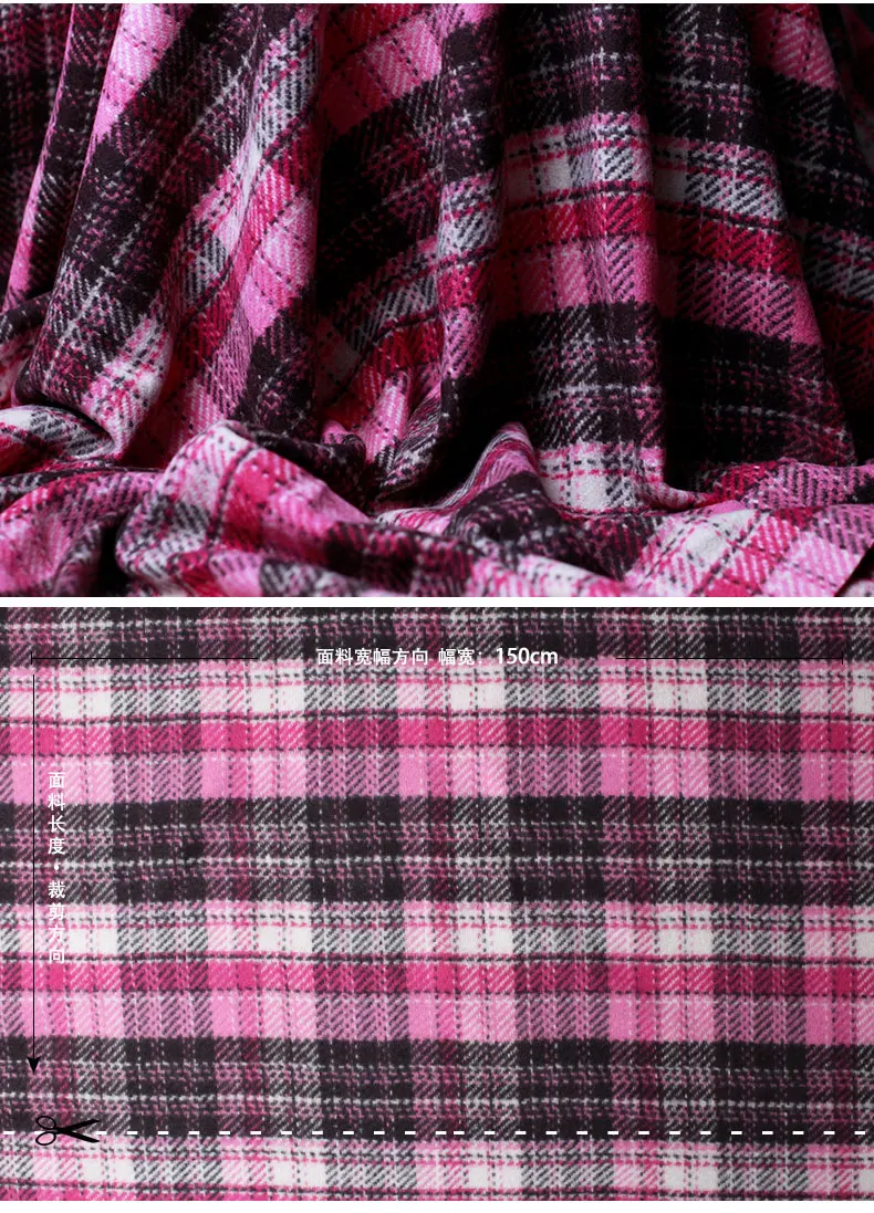 wool soft rose powder plaid yarn woven fabric spring and autumn coat jacket clothing custom fabric new fashion cloth