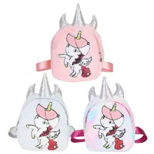 Милый плюшевый рюкзак в виде животных, детская игрушка, школьная сумка, Детский рюкзак для путешествий на открытом воздухе, для студентов, детского сада, мягкий плюшевый рюкзак