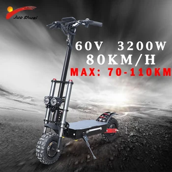 

Duty Free 60V High Power 80km/h 3200W Off Road Foldable E Scooter with Seat 110km Long Distance Free Shipping electric scooter