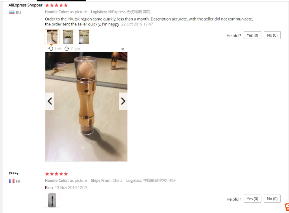 E688C83D-5E44-4a24-B152-F880CB8AB244