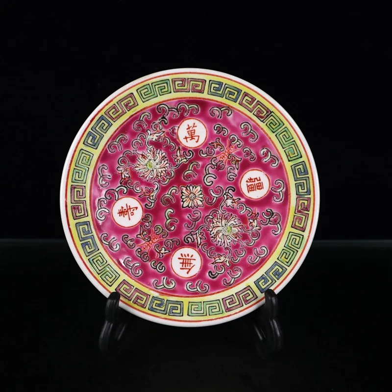 

China's early collection of ceramic red powder color boundless pattern plate