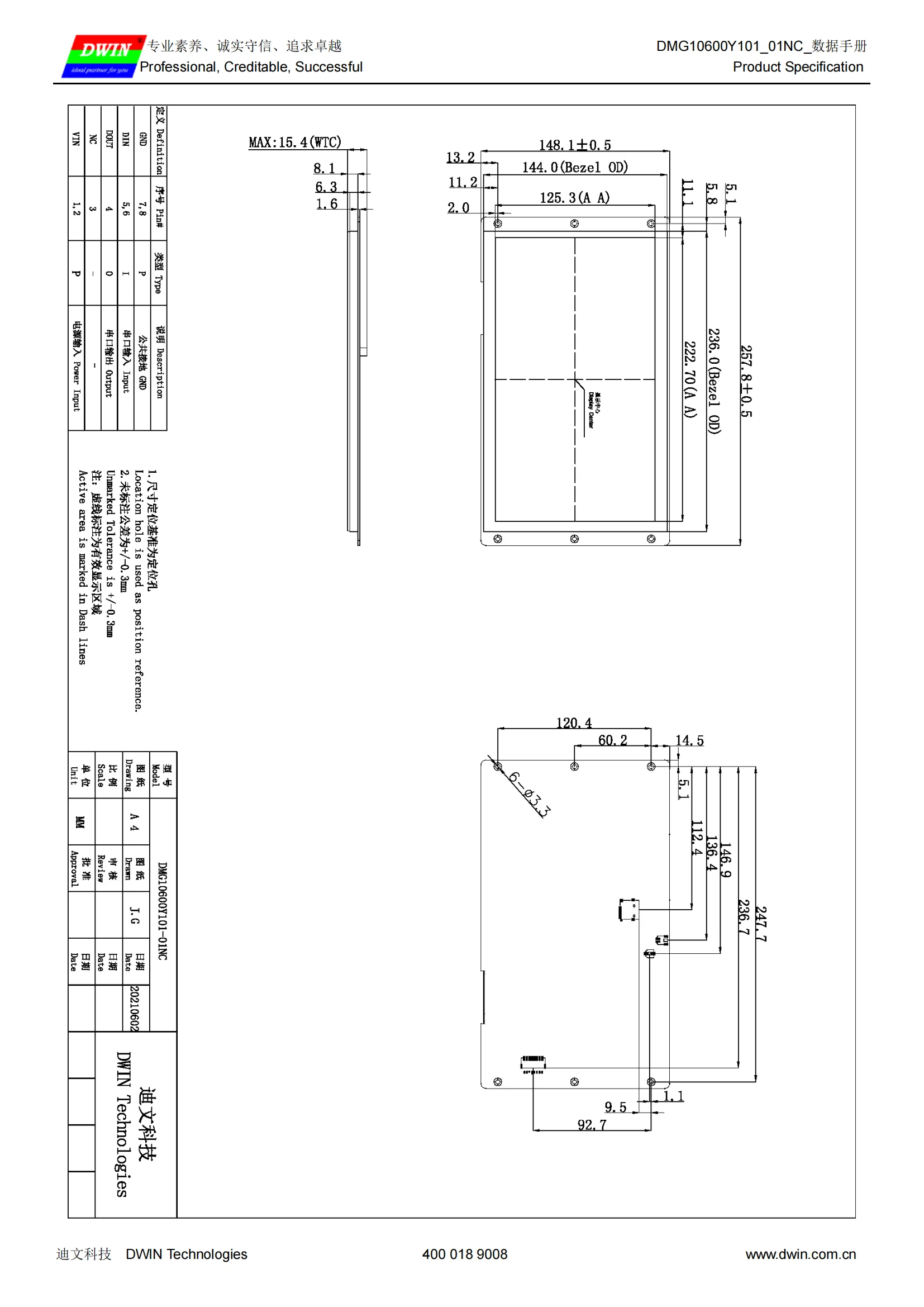 hmi uart módulos lcd 1024*600 t5l asic tela tft DMG10600Y101-01N