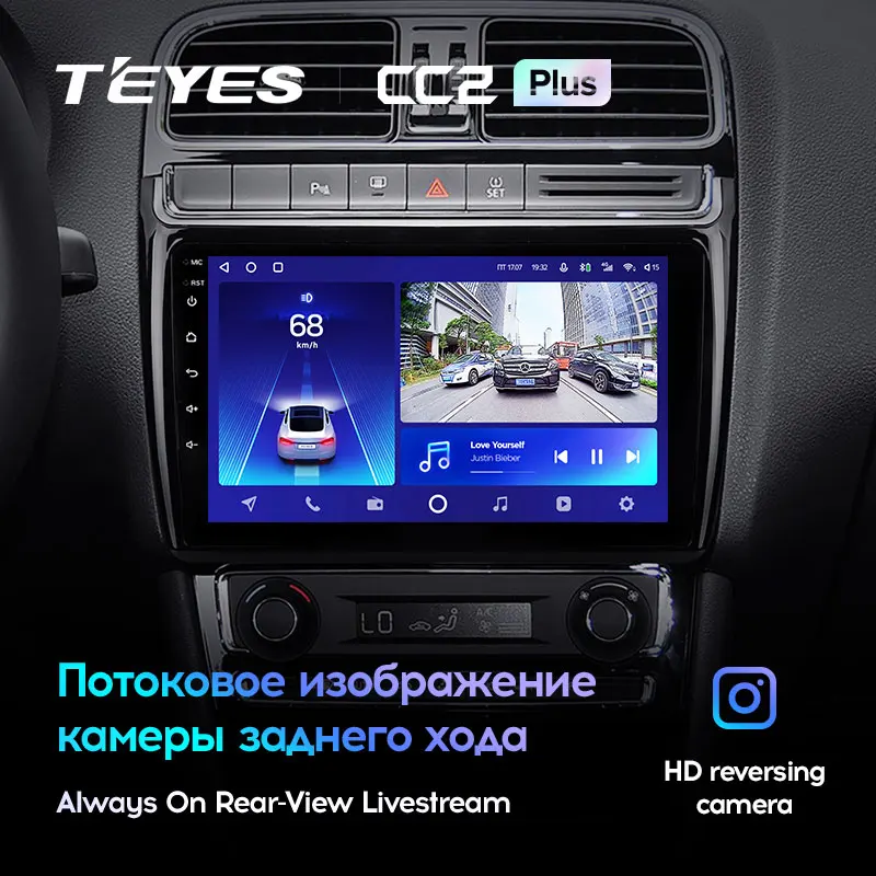 TEYES CC2L и CC2 Plus Штатная магнитола For Фольксваген Поло 5 Volkswagen POLO 2008 2020 Android до 8 ЯДЕР 6 +