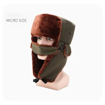 

New Winter warm and windproof Lei Feng hat outdoor riding plus velvet thickening men\\'s hat 2Colors