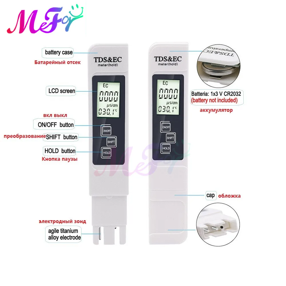 0 9999us/CM 9999ppm ЖК Цифровой TDS EC измеритель температуры тестер термометр Чистота воды
