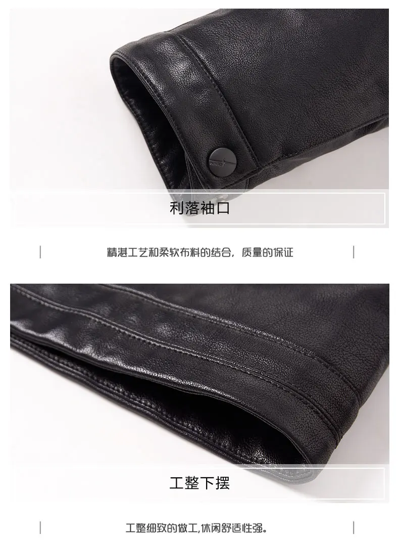 New Warm Winter Men's Leather Jacket Men Leisure Coat Outerwear Parka Leather Jackets19-8