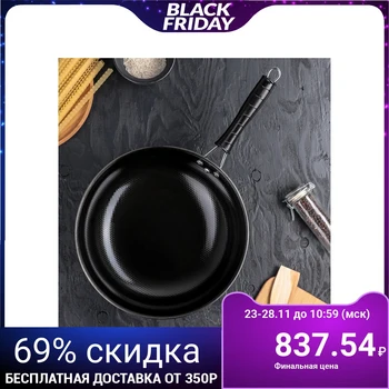 

Frying pan-Wok 32 cm "Just"