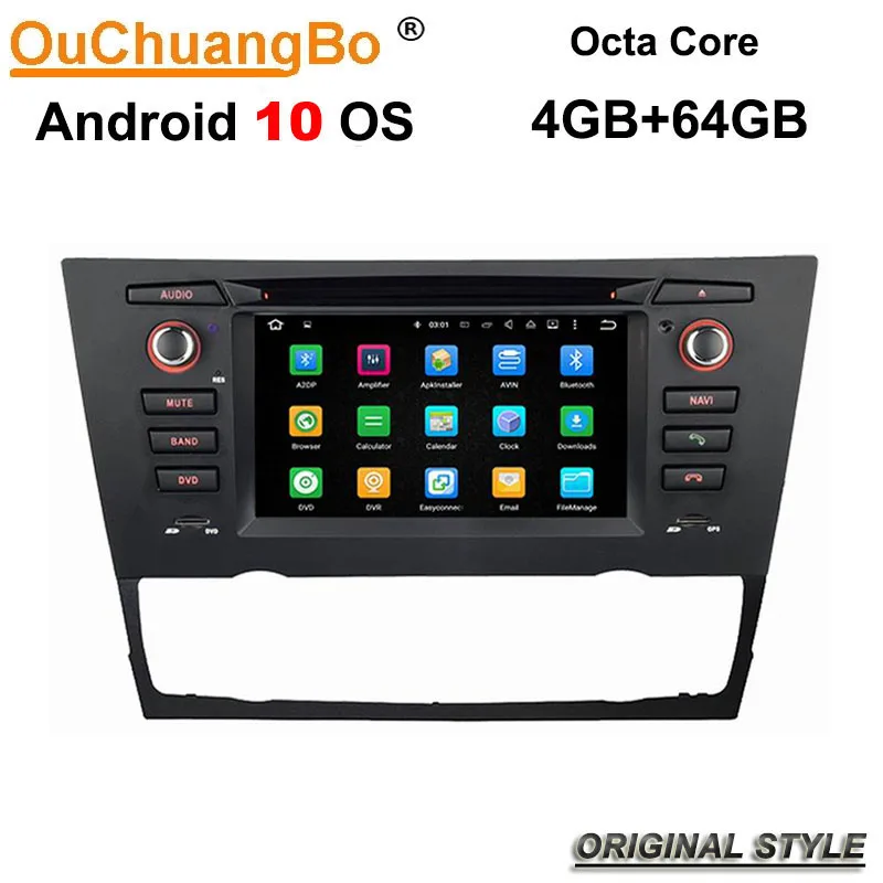 Автомагнитола Ouchuangbo DVD плеер для PX5 E90 E91 E92 E93 стерео с android 10 gps навигация mirror link 4 Гб