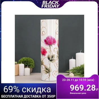 

Vase "Aliz"
