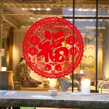 Веер Си стиль девять цветов печать фу символ год наклейка s стекло торговый окно статическая наклейка год окно Декор