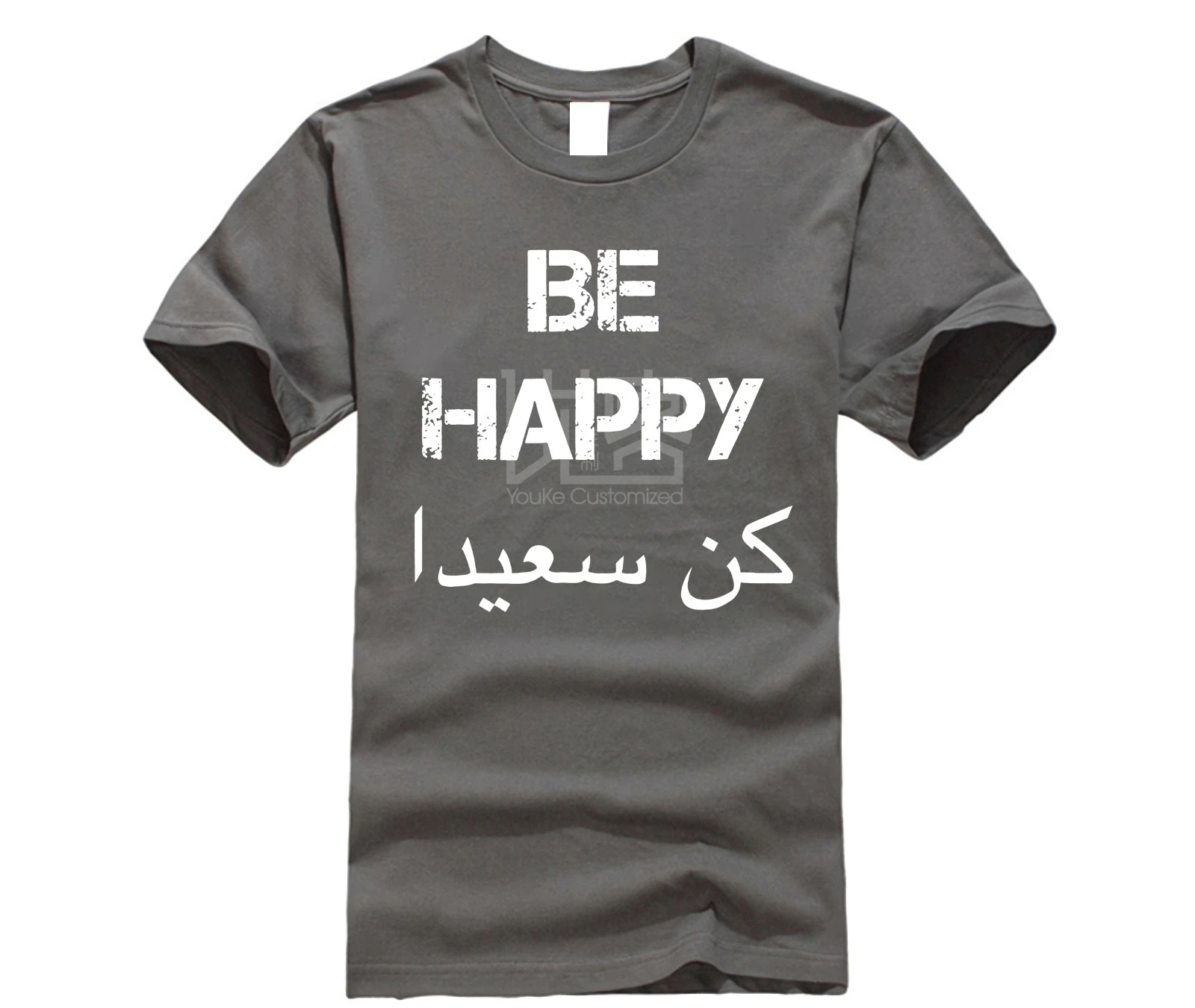 Брендовая мужская футболка BE HAPPY арабский английский перевод подарки| |