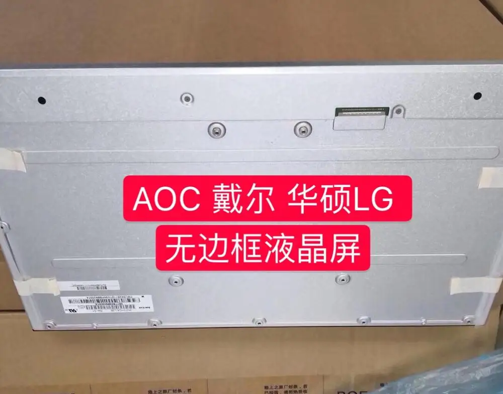 

free shipping original New MV215FHM-N40 LM215WF9 SS A1 M215HCA L3B