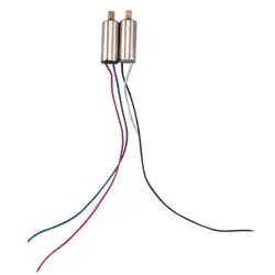 CW/CCW двигатель RC беспилотный двигатель для SMRC S20 летательный вертолет аксессуары БПЛА запчасти компонент gps Версия