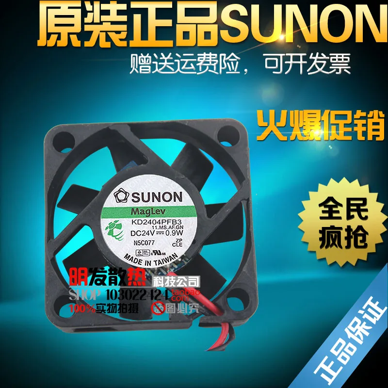 

KD2404PFB3 11 (2).B4504.AR.GN.I21 4010 alarm converter fan 3 wire