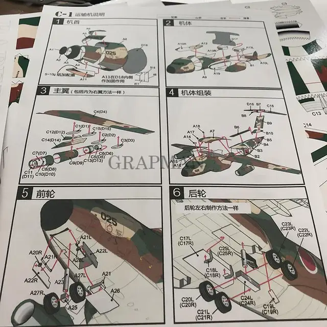 C1 Transporter Aircraft DIY Puzzle Handmade Origami Toy 3D Paper Model 4