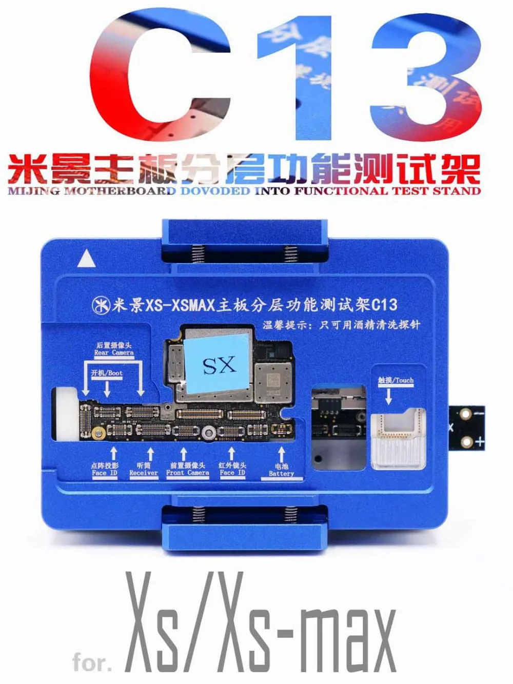 C13-2
