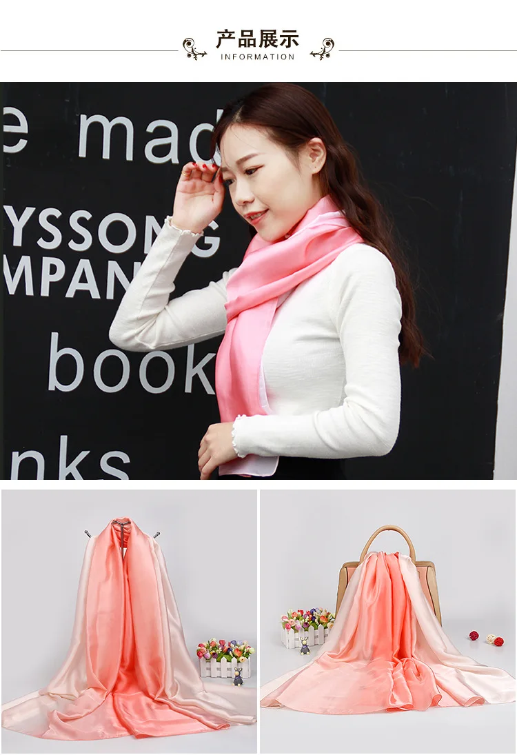 Spring And Summer New Style Imitated Silk Fabric Transition Color Silk Scarves Seaside Sun-resistant Beach Towel Gradient Color