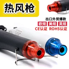 Глина фимо 110V Тепловая пушка термоусадочная пленка, инструмент для штампов резиновый штамп «сделай сам» порошок для теснения рельефного порошка