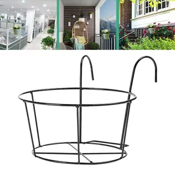 

Flower Pot Holder Indoor Outdoor Balcony Railing Display Wrought Iron Hanging Plants Modern Balcony Railing Vase Plant Stand