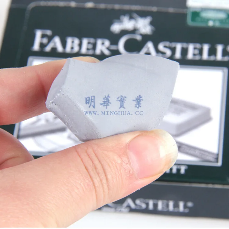 Германия Faber-Castell 7020-18 вязкий пластик ene Изобразительное искусство эскиз-стиральная Резина