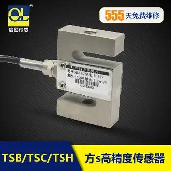 

TSB / TSC / TSH Square S High Tension Pressure Electronic Scale Load Cell Toledo Size