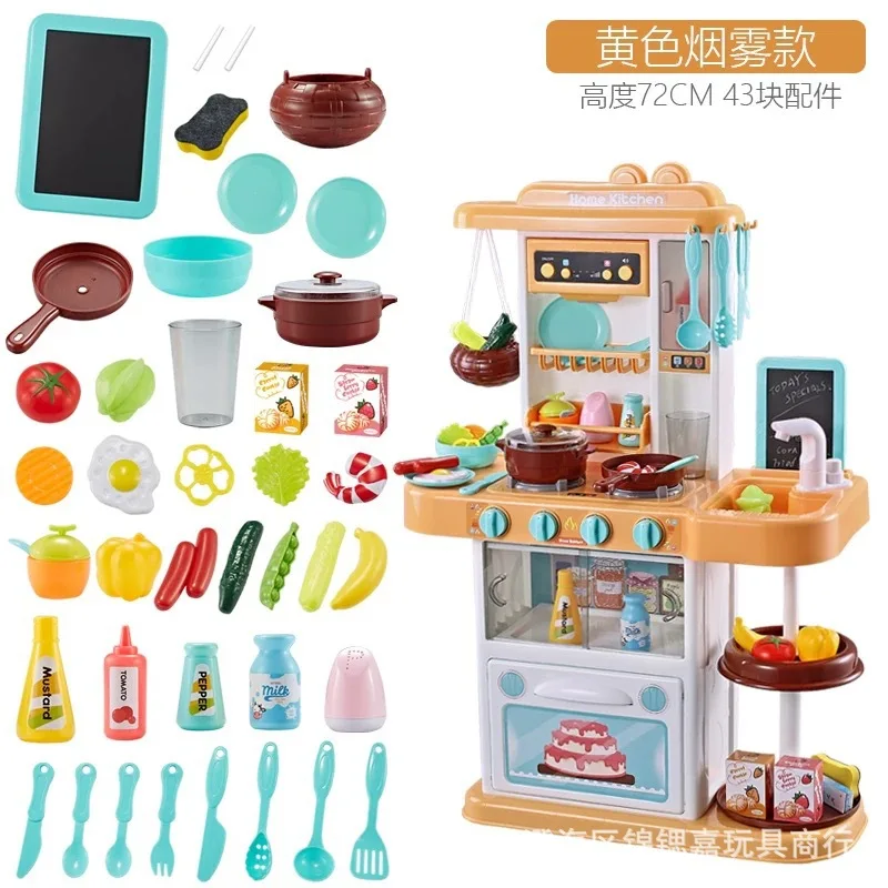

Children Sound And Light Water Extractor Spray Kitchen Play House Model Cooking Cook Kitchen-Water Extractor GIRL'S Toy Set