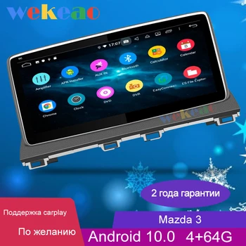 

Wekeao 10.25" Touch Screen 1Din Android 10.0 Car Radio Automotivo For Mazda 3 Car Dvd Multimedia Player GPS 4G Stereo 20013-2017