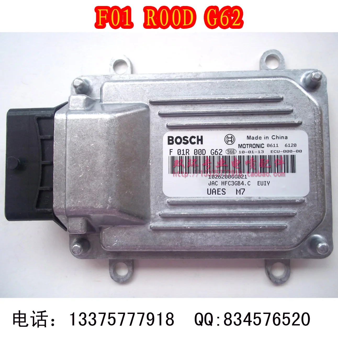 

Free Delivery. Car computer board M7 F01R00DG62 / 1026200GG021 / 3GB4.c