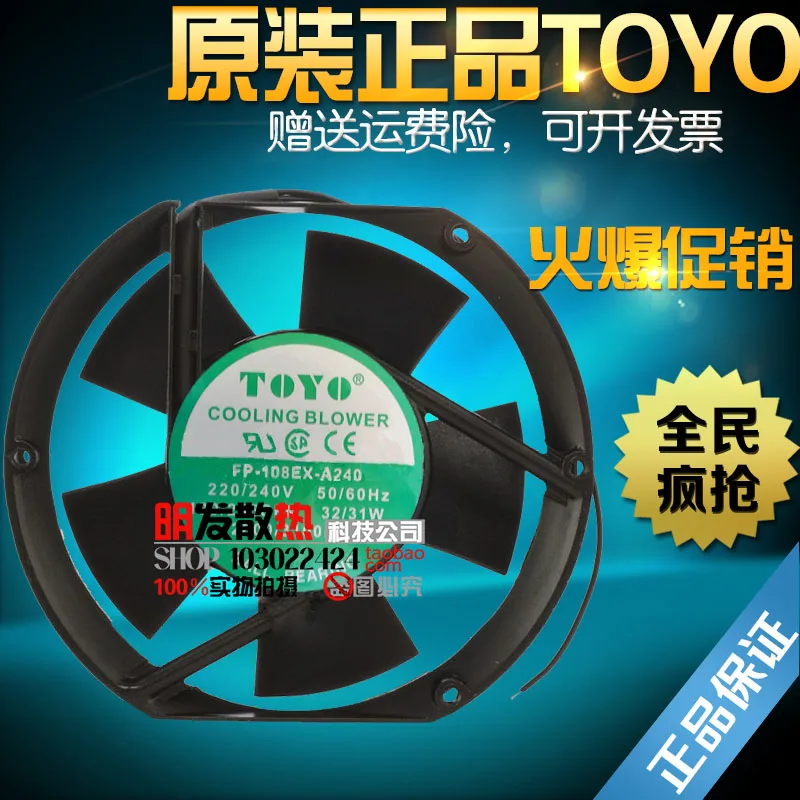 

FP-108EX-A240 new original 220V TOYO 17050 industrial control and automation fan