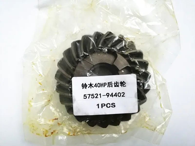 Подвесной комплект передач suzuki 57311-94401 шестерня и 57521-94402 задняя и 57510-94402 Передняя передача для Suzuki 40HP 35HP DT DF - Цвет: Reverse