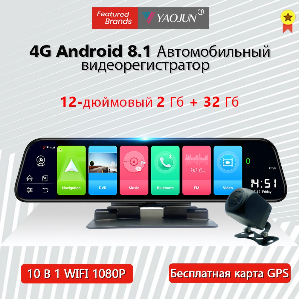 4G 12 &quotWIFI 1080P Автомобильная камера в зеркале DVR Android 8 1 видеорегистратор заднего