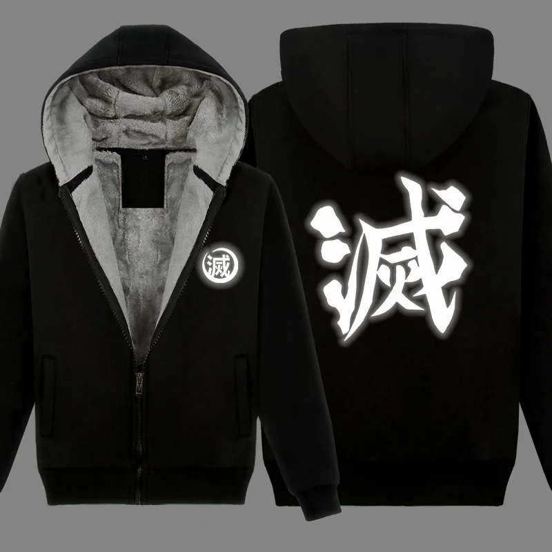 Аниме Demon Slayer: Kimetsu no Yaiba, мужская светящаяся толстовка, Зимняя Повседневная Толстовка, плюс бархатное утепленное пальто, верхняя одежда унисекс - Цвет: Black Reflective C