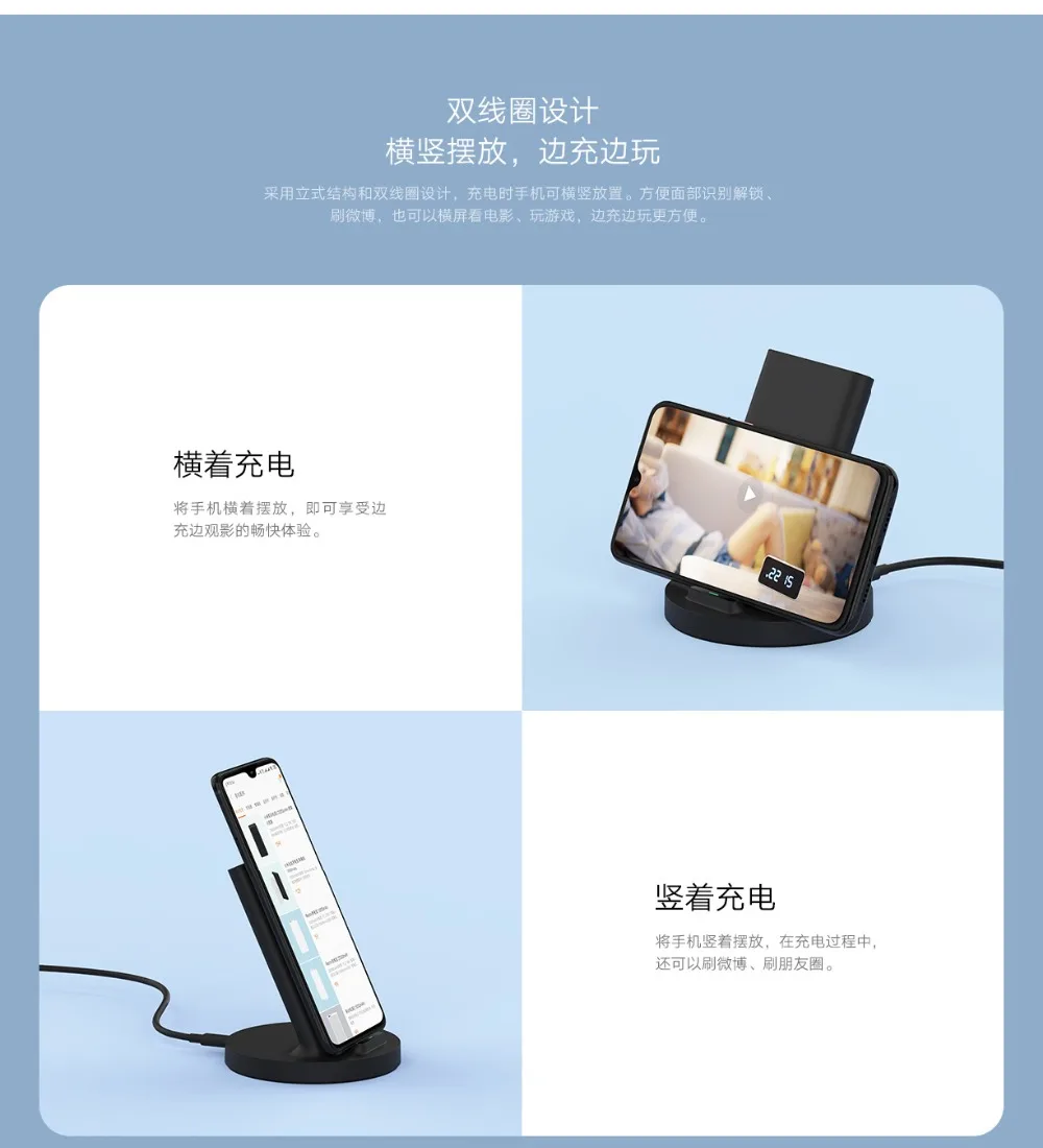 Xiaomi Vertical Wireless Charger 20W  (7)