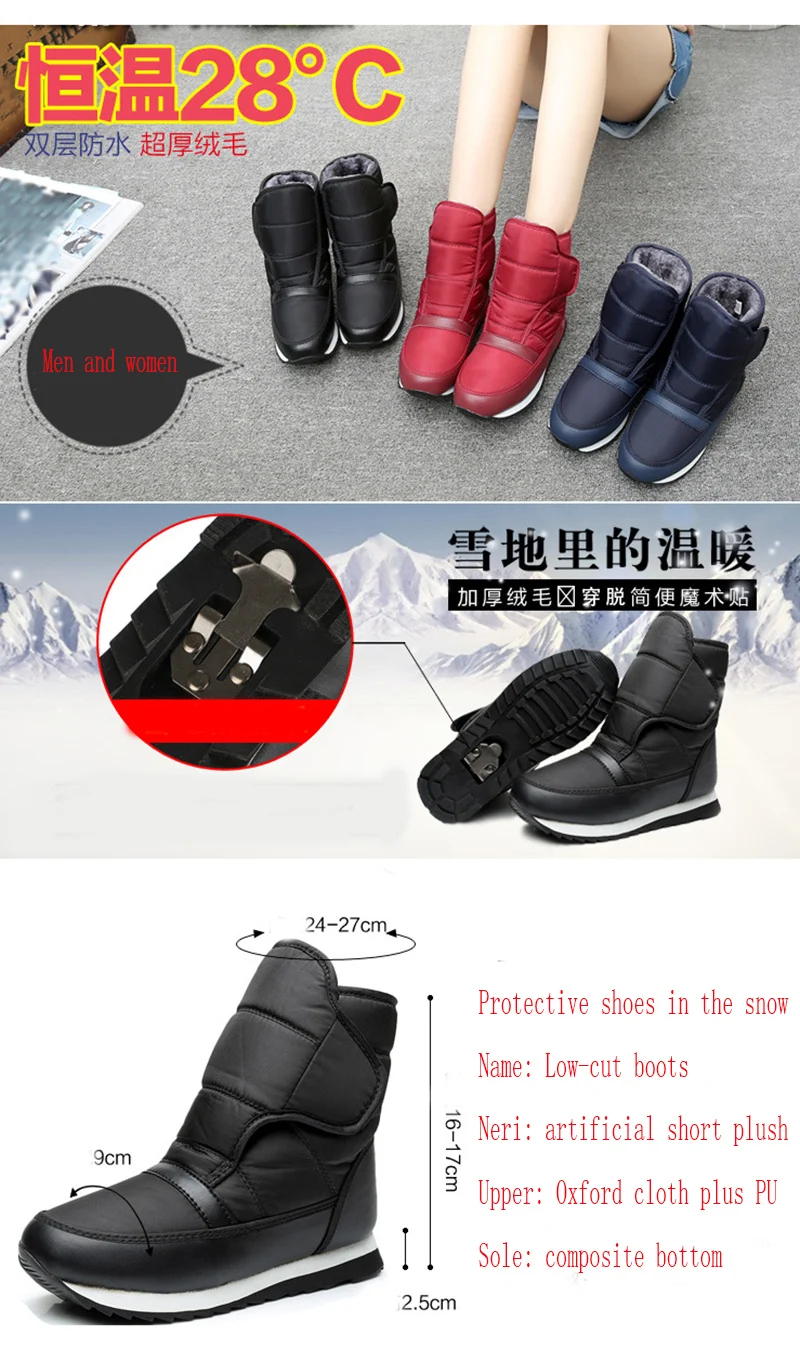 Новинка; зимние мужские теплые ботинки; мужские утепленные бархатные ботинки на плоской подошве для студентов; женские короткие зимние ботинки; большие размеры